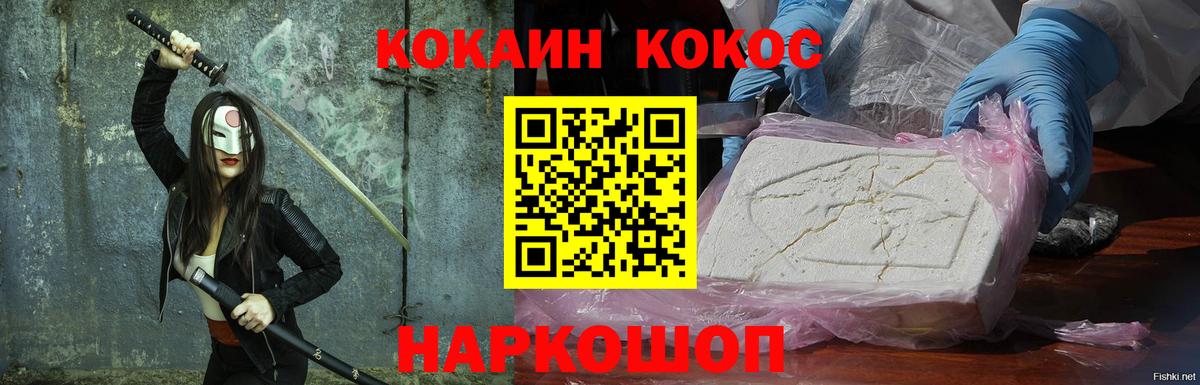Cocaine Боливия Липецк