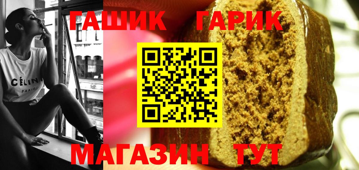 ГАШ Изолятор Липецк