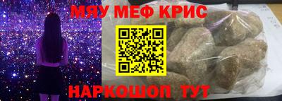 молекула духа Будённовск