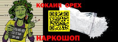 мефедрон Бузулук
