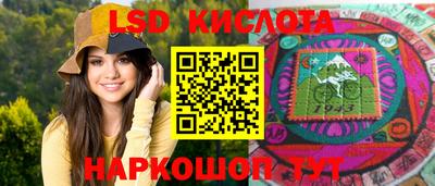 молекула духа Будённовск
