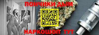 мефедрон Бузулук