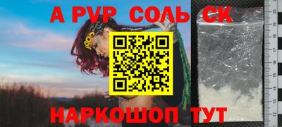 a pvp Бугуруслан