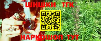 мефедрон Бузулук
