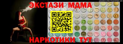 молекула духа Будённовск