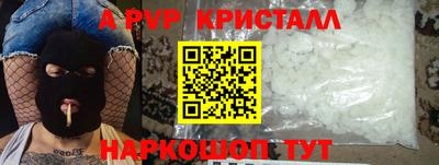 молекула духа Будённовск