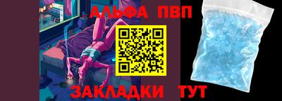 a pvp Бугуруслан