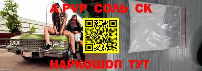 молекула духа Будённовск