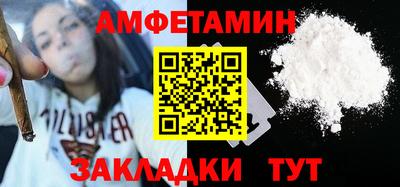 мефедрон Бузулук