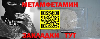 мефедрон Бузулук