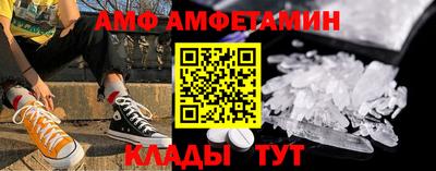 молекула духа Будённовск