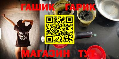 молекула духа Будённовск