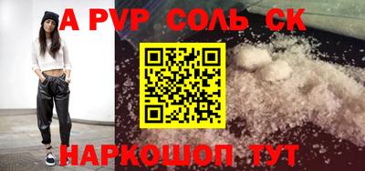 a pvp Бугуруслан