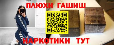 мефедрон Бузулук
