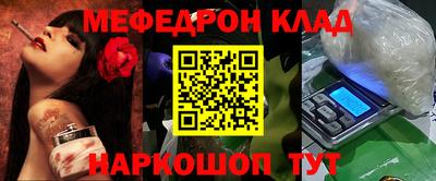 молекула духа Будённовск