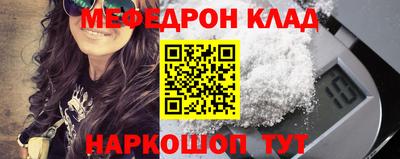 молекула духа Будённовск