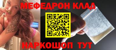 молекула духа Будённовск
