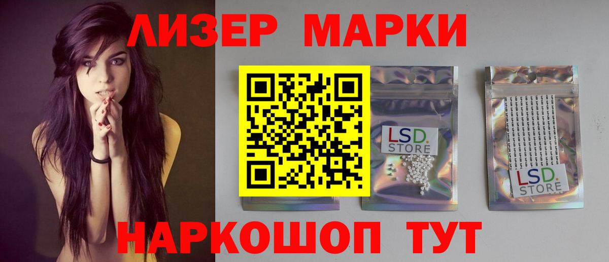 Лсд 25 экстази ecstasy  ЛСД экстази ecstasy  Вход с VPN  Липецк 