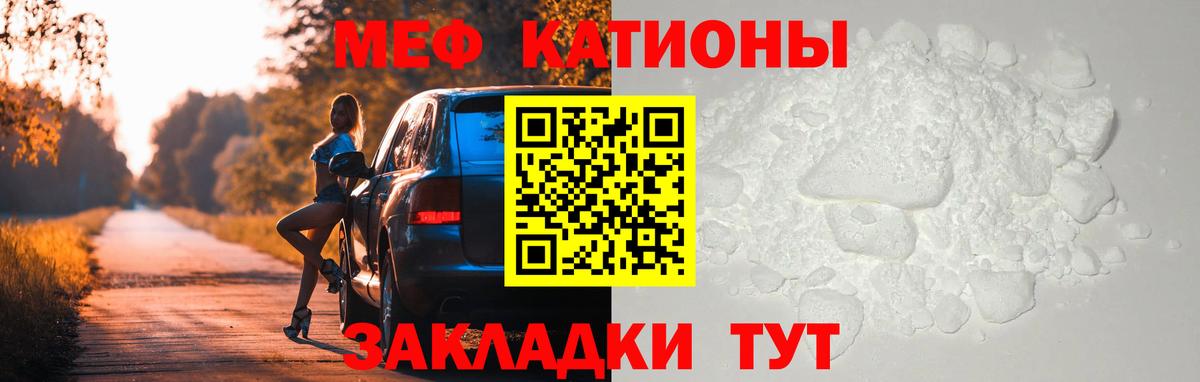 Липецк  Мефедрон  Вход с VPN  Мефедрон 4 MMC 
