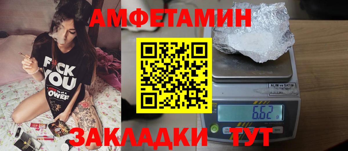 Метамфетамин кристалл Липецк
