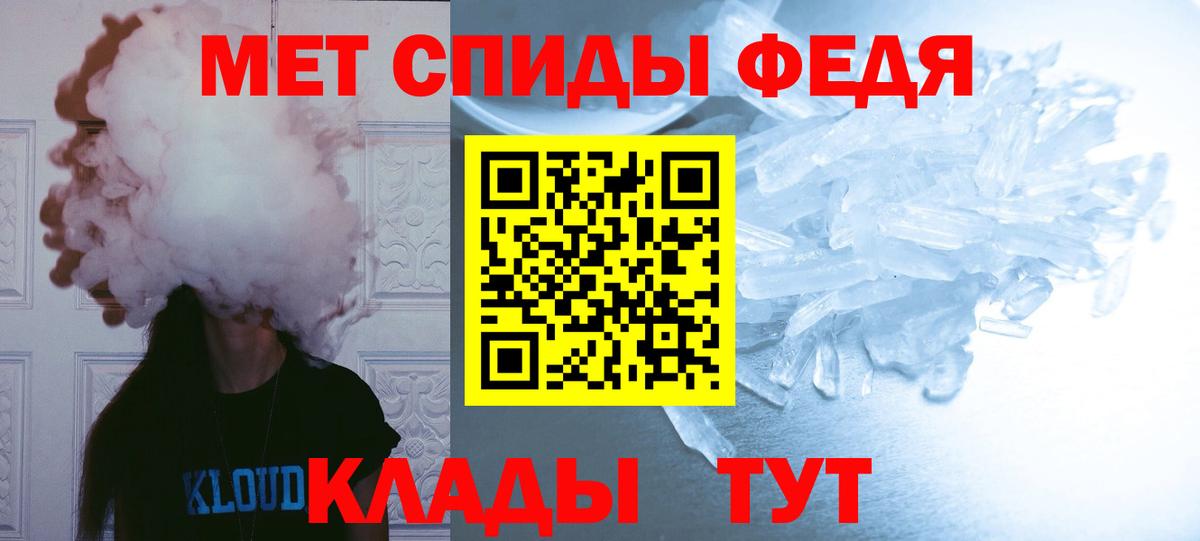 Липецк  Первитин витя  Первитин витя  Вход с VPN 