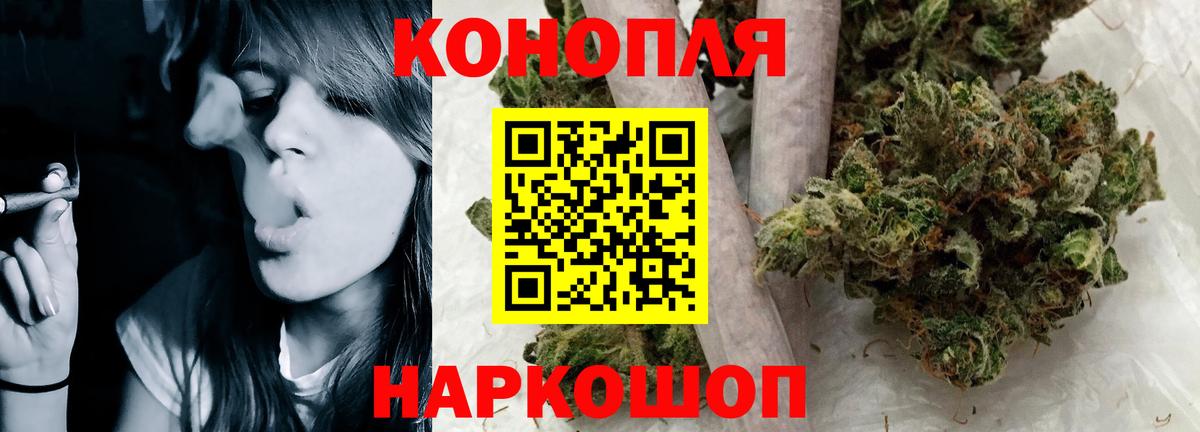 Бошки марихуана план Липецк